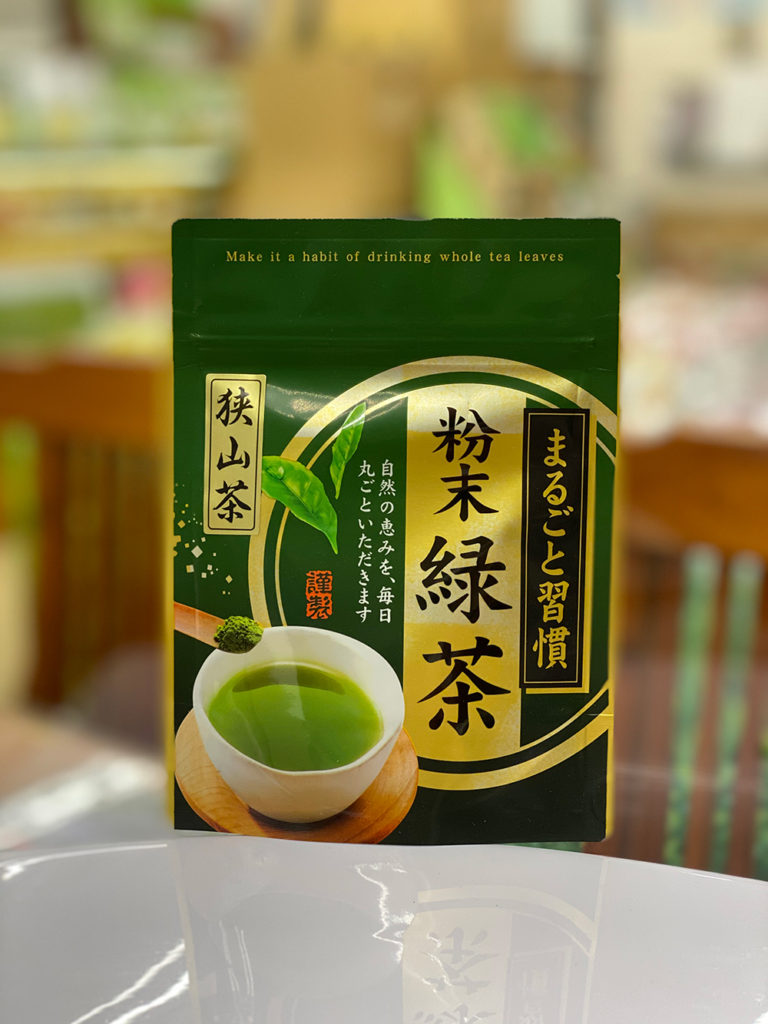狭山茶 粉末緑茶